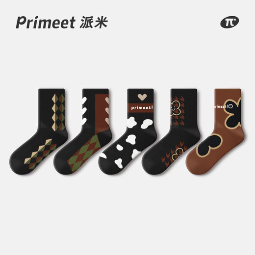 Pami socks for women spring and autumn coffee color 2025 new Maillard mid-calf socks cute Japanese black autumn and winter brown stockings retro mid-calf socks one size fits all for women (suitable for sizes 36-39)