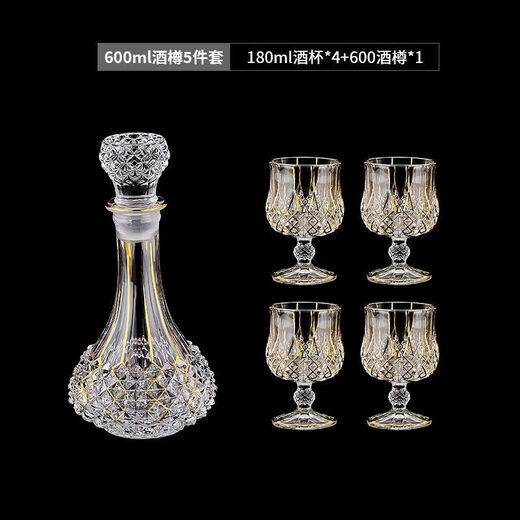 Fantasy light luxury crystal glass foreign wine glass bottle household whiskey glass set spirit glass goblet high-end luxury gold-painted goblets 4 No. 8 bottles gold-painted
