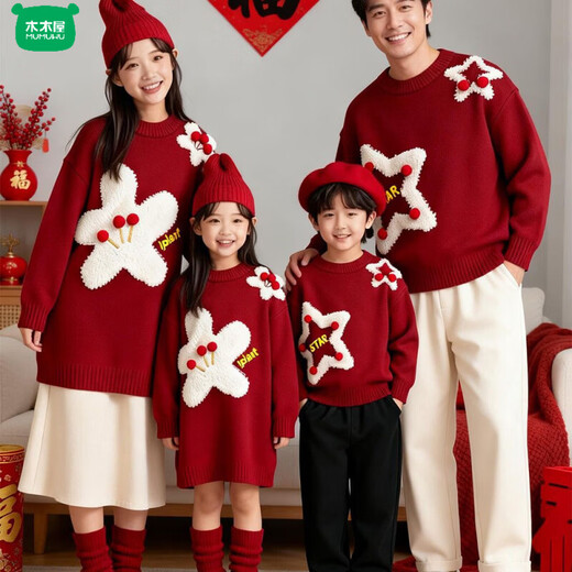 Wooden house parent-child outfit Year of the Horse New Year sweater 2026 autumn and winter for a family of three or four festive thickened star flowers mid-length star sweater regular short 90 children's clothing