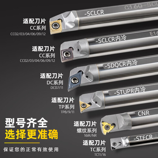 S tungsten steel anti-shock inner hole tool holder extended alloy anti-shock internal thread small bore inner cooling water lathe tool holder-CLCR C32T-SCLCR09 straight knife tungsten steel anti-shock screw