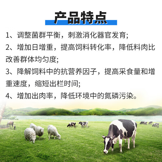 Veterinary feed additives, Bao Changwang, Gluttony and Snooze, 1250g piglet fattening, fattening, disease prevention and growth promotion. Veterinary feed additives, Bao Chang Wang, Gluttony and Snooze.