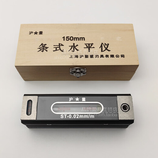 Shanghai Huliang Strip Level 150mmST200 Fitter Industrial Level Machine Tool Debugging Frame Level Shanghai Huliang_Strip 100mm0.05_(Wooden Box)