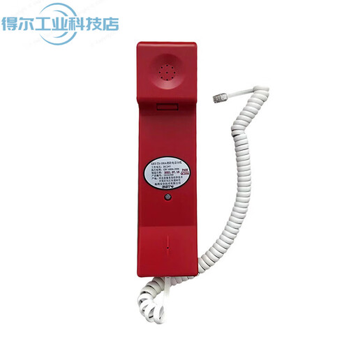 Gulf fire telephone extension/B bus system portable with 8304 telephone module in stock GST-TS-100A telephone