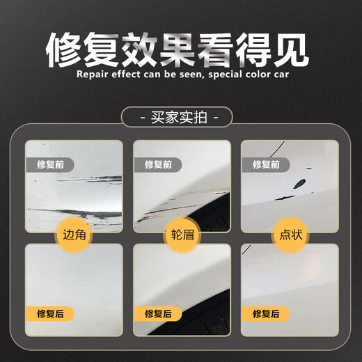 Biaoji 2026 Honda CR-V self-spray paint Jingyao White Pearl White Caijing Black special automotive supplies repair and touch-up pen Caijing Black 450ML original color paint + tool kit dedicated to Honda CRV