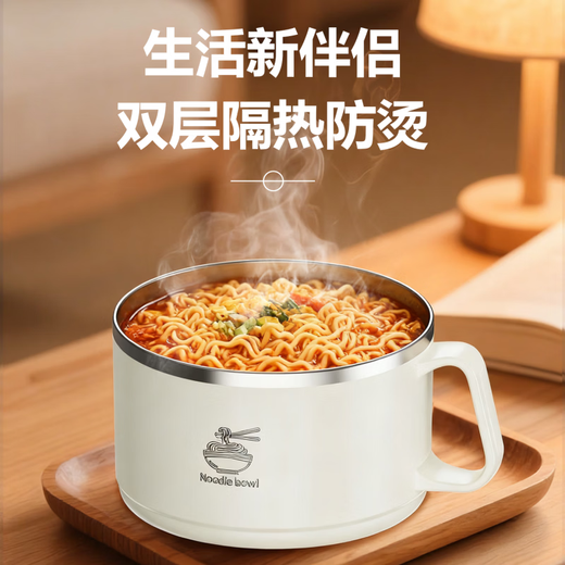 Tuojin imported high-quality instant noodle bowl from Japan 304 stainless steel dormitory student with lid, high-looking, large-capacity, food-grade drain, cream white, heat-insulated and anti-scalding, food-grade 304 steel 1100ml