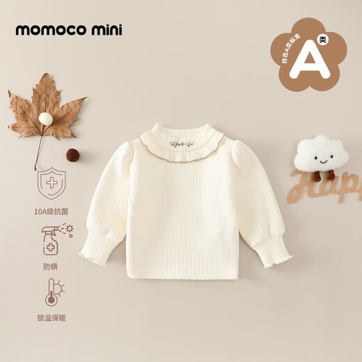 Mami Maca (MOMOCO) Girls' Bottoming Shirt 2025 Winter Baby Cute Exquisite Flowers Versatile and Comfortable Bottoming Shirt Apricot 90