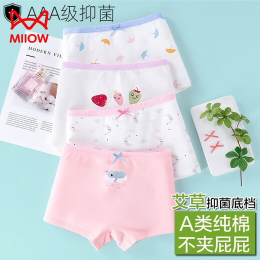 MiiOW Class A pure cotton girls' underwear autumn and winter new girls boxer briefs children's shorts for small and medium-sized children 4/pack little girl + kitten 2 crotch 110 Recommended 20-27Jin Jin equals 0.5 kg
