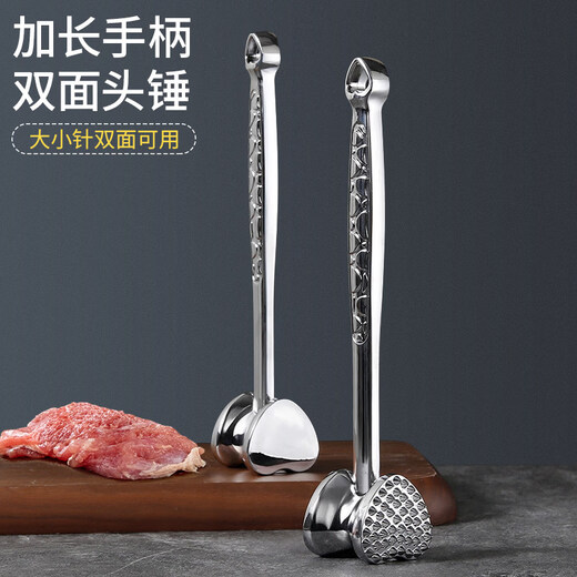 Yixin meat loosening hammer, double-sided steak hammer, pork slapper, household hammer, broken tendon hammer, beef loose meat artifact, set A double-sided meat hammer, 50 sharp needles, small nails, flat and smooth