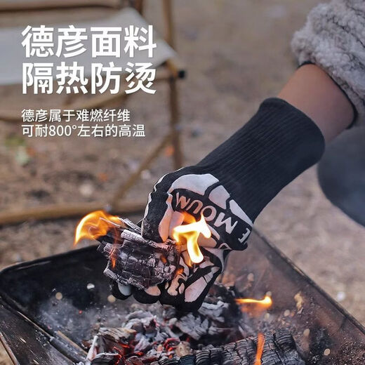 Yong Huan anti-scalding gloves with high temperature resistance of 800 degrees for barbecue special oven outdoor long version thickened silicone baking insulation and fireproof one size black