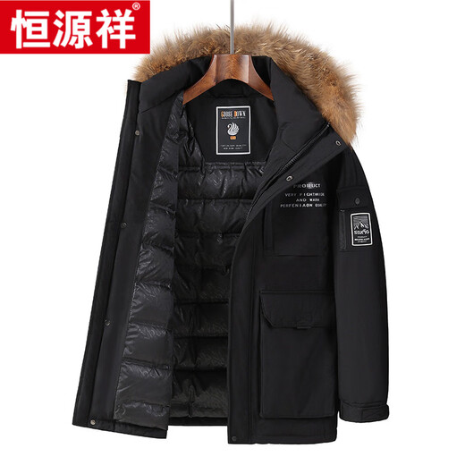 恒源祥鹅绒羽绒服男士新款冬季加厚户外貉子毛领工装防寒连帽羽绒外套男 米白色 S