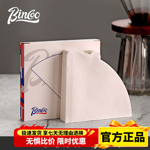 Bincoo hand-brewed coffee filter holder hanging ear coffee filter storage box V60 fan-shaped filter paper dust-proof rack universal model V02 filter paper 50 pieces