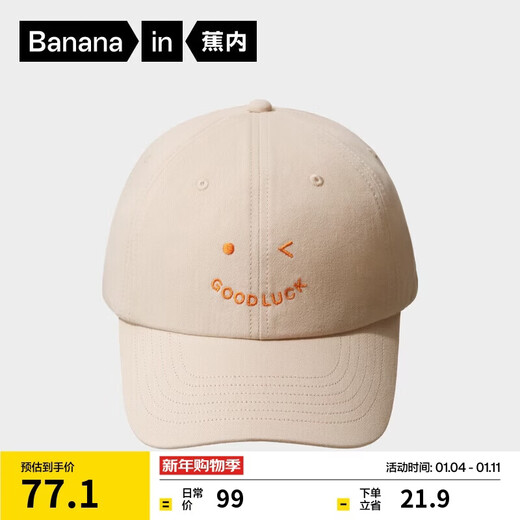 Jiao Neizhou 520C unisex baseball cap for couples showing off their faces, small sunshade, high sun protection, versatile, sweat-absorbent and quick-drying