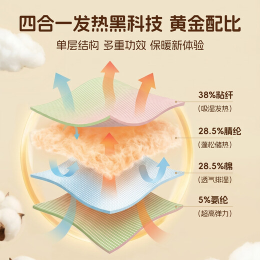 Kordear mousse warm velvet baby long-sleeved jumpsuit for winter warmth for small-month-old babies, black and white, 73cm, height 66-73cm, weight 15-20Jin Jin equals 0.5kg