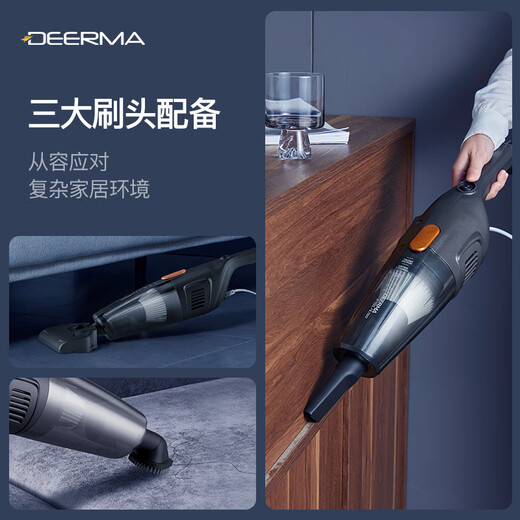Deerma DX115C household corded vacuum cleaner lightweight design powerful high-power vacuum cleaner pet carpet handheld push rod two-in-one vacuum cleaner
