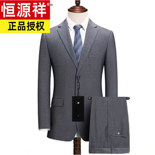 Hengyuanxiang's new high-end men's suit, middle-aged and elderly business formal wear, iron-free and wear-resistant professional suit, black 3-button top + pants 78 180 three-button 141-155Jin Jin equals 0.5 kg