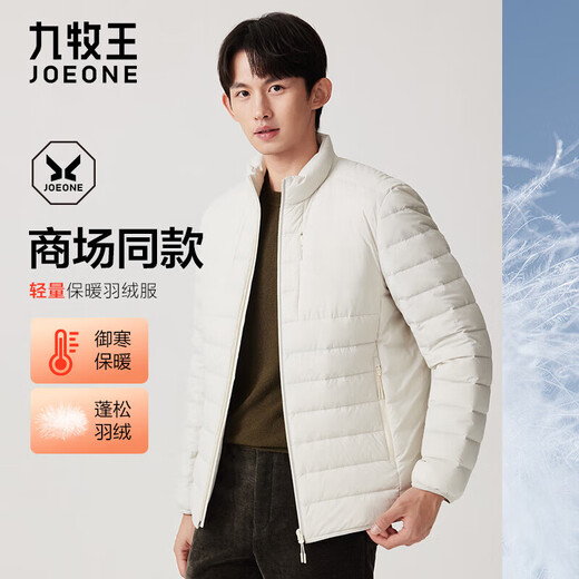 Jiumuwang counter model - high-quality goose down classic stand-up collar lightweight rib down jacket winter soft-pressed men's shopping mall same model beige slim version AK5DW2527 4XL 185/108B (56) down filling capacity 99.0g