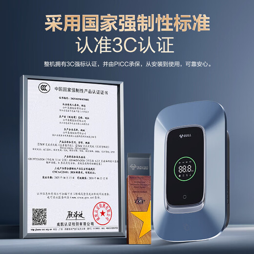 Bull (BULL) Charging Pile New Energy Electric Vehicle Charger Home 7kw/11kw/21kw Suitable for Tesla Models Asking the World Extreme Krypton Xpeng Ideal Volkswagen Aian Zhiji Universal 7KW Enjoy Intelligent Connected Model APP Intelligent Control Management 40 Meter Installation Package