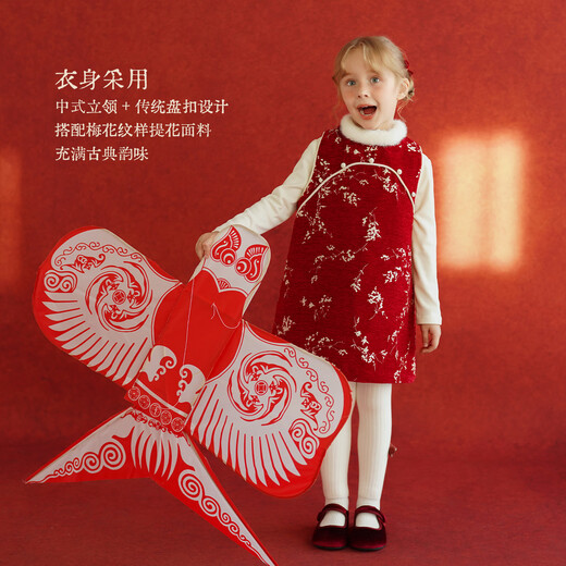 Yantaijia girls' new Chinese style Chinese style quilted dress children's New Year's wear baby red cheongsam dress New Year's greetings dress red 80