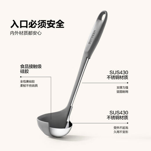 Beiding silicone spatula baking pan clip food-grade silicone spatula soup spoon frying spatula non-stick pot frying pan baking pan barbecue pot spatula