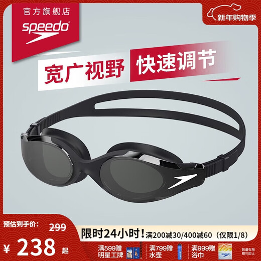 Speedo swimming goggles Hydrosity2 generation soft fit wide field of view anti-fog swimming goggles for men and women, black/smoke gray