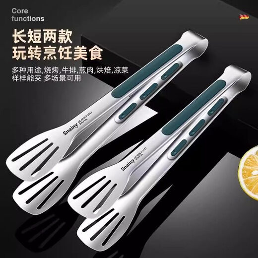Chuangjingxin selects German Seiko kitchen clips food clips barbecue clips 316 stainless steel steak clips household anti-scalding bread-burning grade 316L24cm anti-scalding and anti-slip design