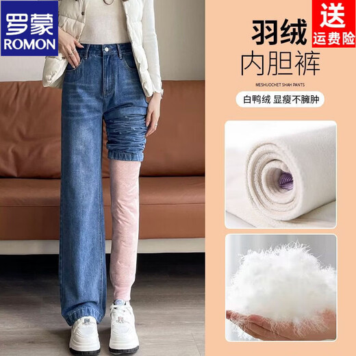 ROMON Lightweight Down Pants Women's Winter 2026 New Warm Style - 40 Northeast Coldproof Thickened Liner Versatile Cotton Pants Trendy Pink S Recommended 90-100 Jin Jin equals 0.5 kg