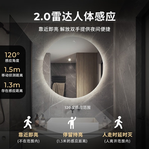 DYQT smart round mirror bathroom mirror with light led cosmetic mirror bathroom mirror washbasin mirror wall-mounted mirror A type no touch + white light 120x120 cm