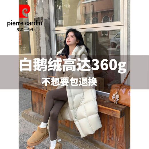 Pierre Cardin 2026 Invierno Nueva chaqueta de plumón de ganso 90 Chaqueta con capucha gruesa y holgada de longitud media para mujer Blanquecino (New International Goose Down) Recomendación S (90-130 Jin Jin equivale a 0,5 kg) New International Goose Down 328 g