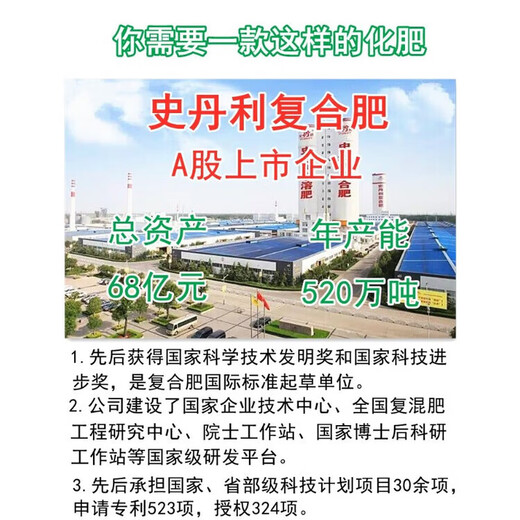 Stanley Pure Sulfur-Based Compound Fertilizer Nitrogen, Phosphorus and Potassium 17-17-17 Vegetable Agricultural Vegetable Fertilizer for Potted Plants Universal 3Jin Jin equals 0.5kg (1 10Jin Jin equals 0.5kg (17-17-17) (divided into 2 packs)