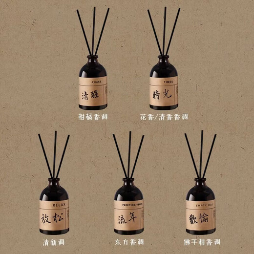 Shantou Lincun retro fireless aromatherapy rattan lasting fragrance indoor air fresh joy 00ml
