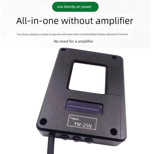 Feilong integrated Chinese digital display decrement sensor four-wire no blind spot sensor ring photoelectric switch counter FW-25N