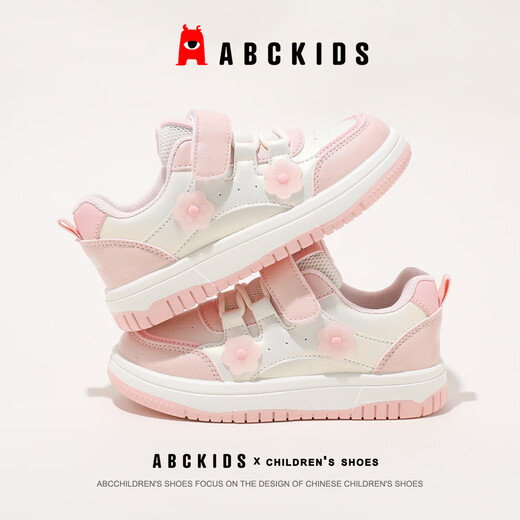 ABC KIDS children's shoes, children's sneakers, casual shoes, sports shoes, running shoes, non-slip, wear-resistant, lightweight, comfortable, shock-absorbing and breathable rice noodles 29