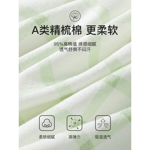 MiiOW boys' underwear cotton type A 100 cotton antibacterial crotch for big children without buttock development period boxer shorts Group B light green rabbit + light orchid rabbit + white plaid letters *2 4 pieces 150 CM