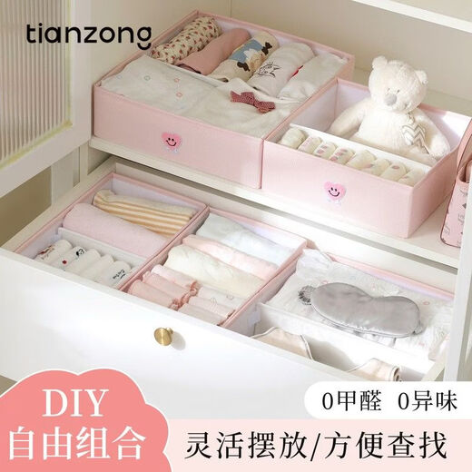 Fantasy Underwear Storage Box Sock Storage Box Divided Adjustable Storage Box Cornus Pink M (28 28 10) Can store 68 pieces of underwear/