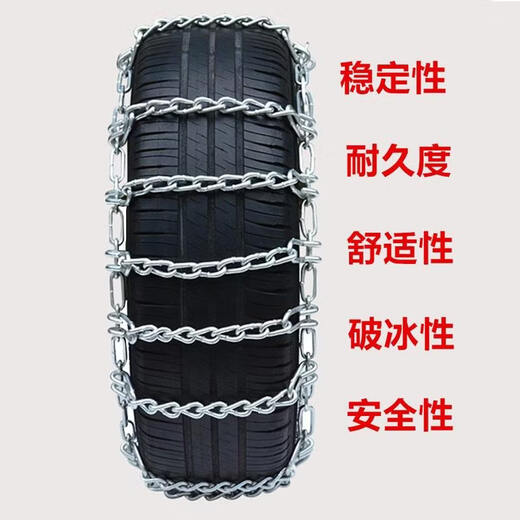 Work horse thick encrypted tire anti-skid steel car off-road car iron steel 185 tire bold two