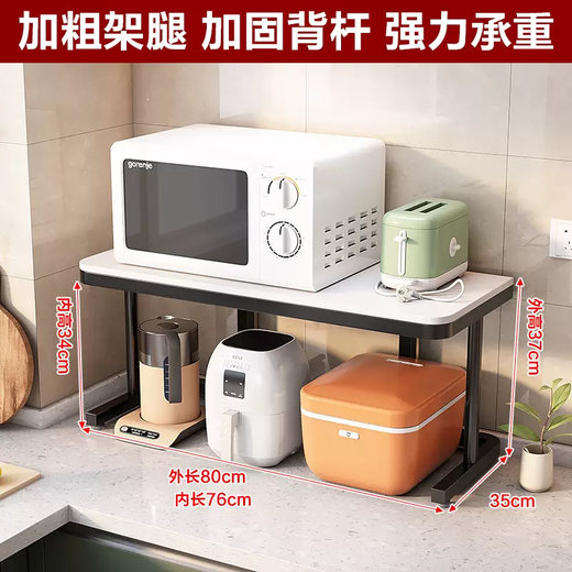 Yusenyi kitchen storage rack tempered glass flat plate countertop microwave oven shelf stove storage rack space-saving multi-layer (length 80 width 35 height 37) black shelf - matte snow mountain white 1 layer