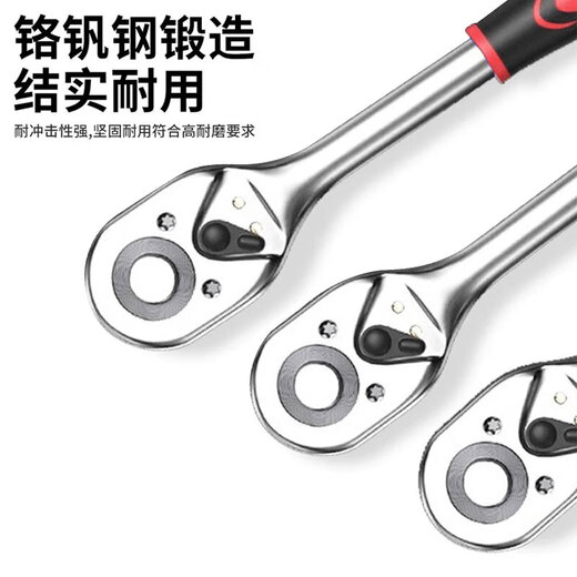 Ratchet socket wrench set multi-functional external hexagonal fast and small fly casing auto repair tool set combination 1/2 large fly ratchet wrench set 12 pieces