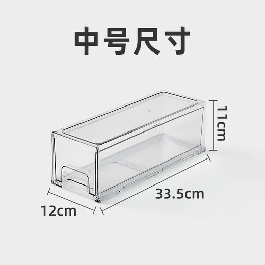 Gaoqi Facial Mask Storage Box Light Luxury Transparent Acrylic Drawer Cosmetics Storage Dustproof Large Capacity Desktop Storage Medium Transparent 2 Independent Boxes
