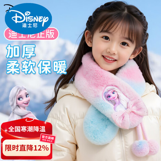 Disney Autumn and Winter Scarf Girls Children's Warm Scarf Elsa Winter Coldproof Scarf Boy's Neck Cover Earmuffs Zibingxue Earmuffs + Scarf Recommended for 3 years and above