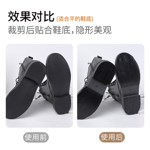 FOOTOPPO leather shoe sole anti-slip sticker high heels sticker wear-resistant artifact shoe anti-wear sticker sole leather sole protective film protective sticker