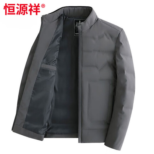 恒源祥2026新款冬季休闲羽绒服男士商务轻薄短款立领冬装白鸭绒外套男 哈青【立.领款】【高品质100%保暖】 L 175 建议100-120斤