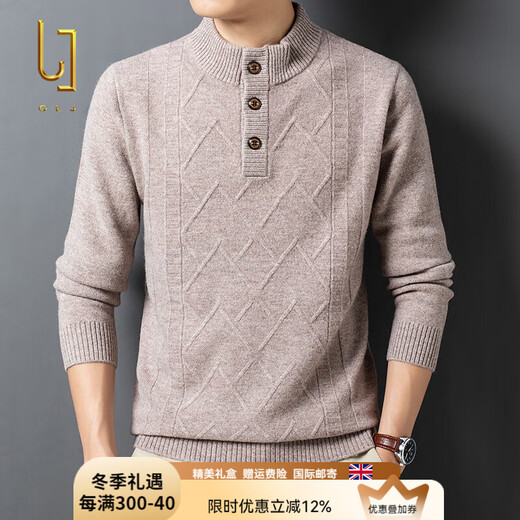 OLJ high-end luxury brand sweater for men 2025 new autumn and winter pure wool half turtleneck knitted men's long-sleeved wool rice camel (high-end gift box) 2XL 125