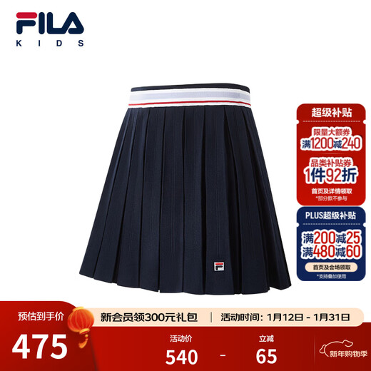 FILA children's clothing short skirt 2026 spring new women's and older children's outdoor sports woolen pleated skirt RD royal blue-NV 165