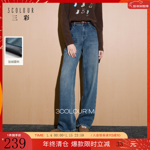 Three-color plus velvet 2025 winter new style loose waist jeans trousers straight pants warm and versatile M haze blue S 155/64A 155/64A