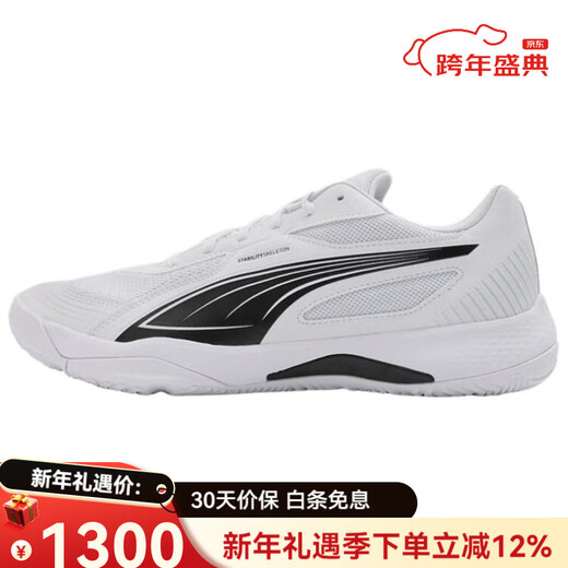 PUMA Solarflash 3 comfortable and versatile wear-resistant low-cut training shoes for men and women, white and black, white and black 37