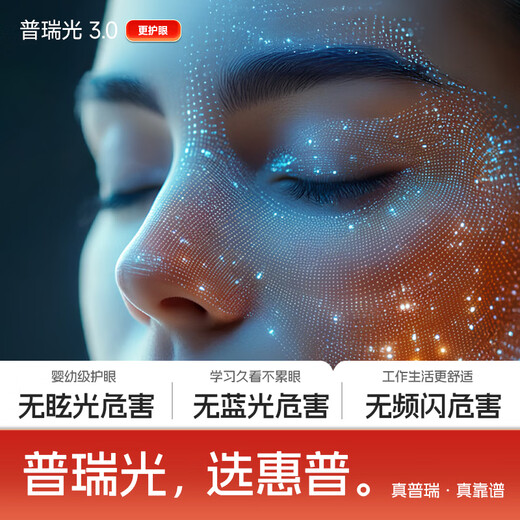 HP ceiling lamp living room headlight three-room and two-living room Puri eye protection smart Nordic style Zhongshan Zhenzhi light package installation