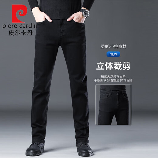 皮尔卡丹（pierre cardin）高端牛仔裤男士2025冬季新款潮牌宽松直筒秋款休闲裤子春秋男装 黑色 常规 31 码