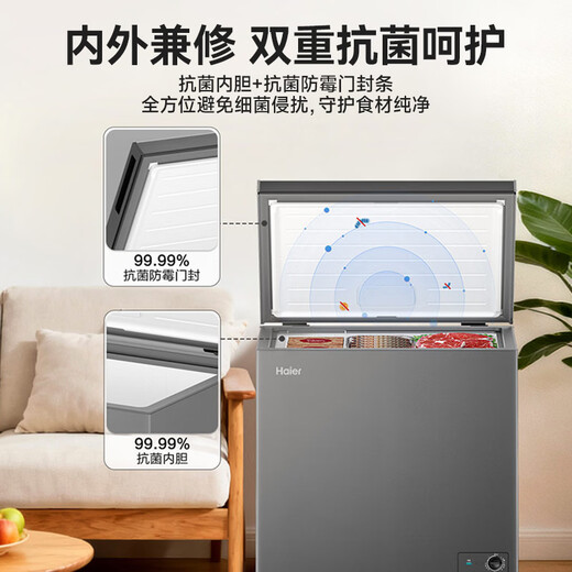 Haier small freezer series 100/143/201/300 liter household single temperature horizontal freezer automatic defrost, antibacterial and odor-free fully frozen fully refrigerated switchable freezer first level energy saving 200L -30 deep cold Zhongxiang gray | double antibacterial | first level energy efficiency
