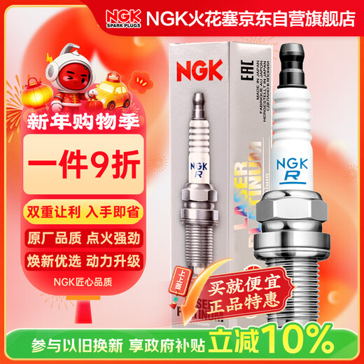 NGK spark plug iridium platinum four pack BMW 120125220225