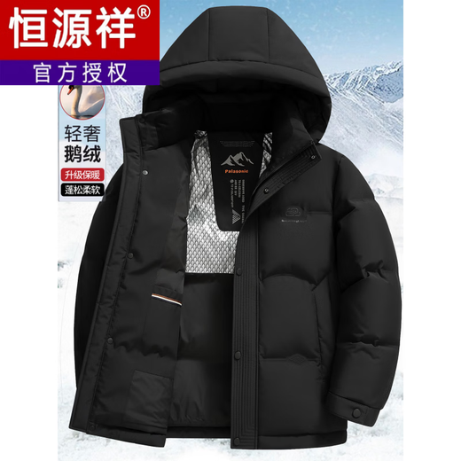 Hengyuanxiang new winter wear thickened down jacket for men middle-aged warm business casual fashion windproof jacket off-white 90 national standard goose down M 170 (90-120)